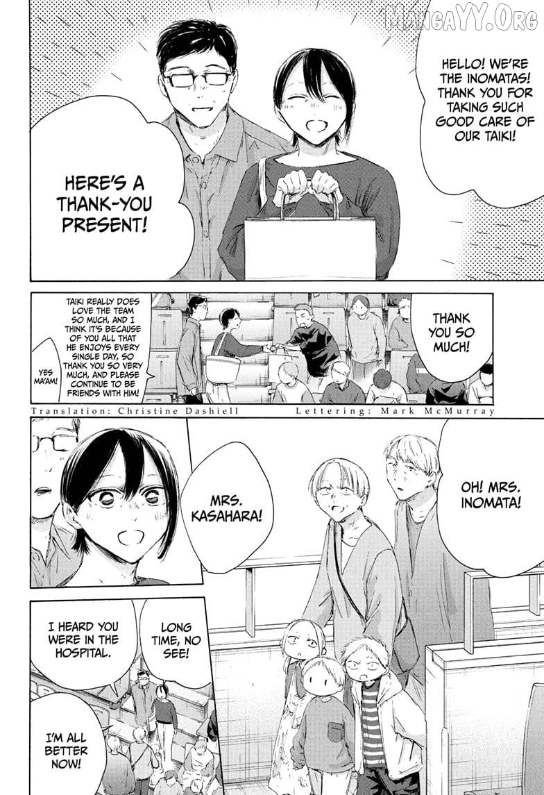 Blue Box, Chapter 221 image 02